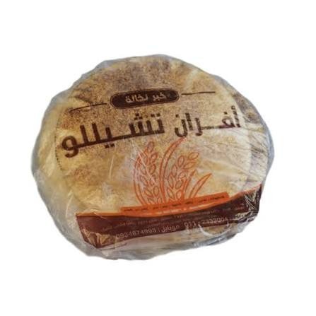 ربطة خبز سياحي