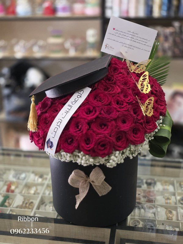 بوكس ورد تخرج