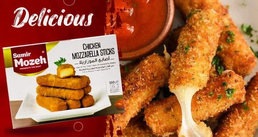 مفرزات ناغيت