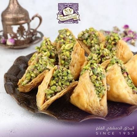 قطعة وربات فستق