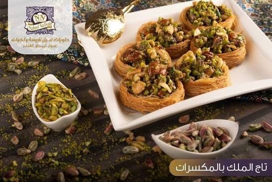 قطعة تاج الملك