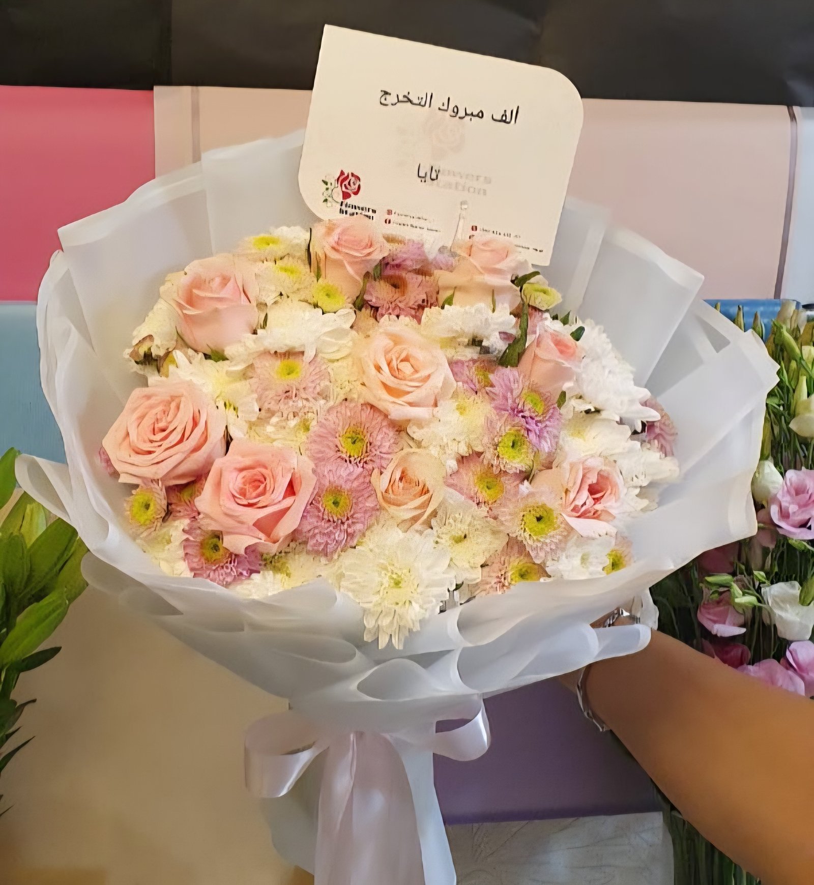 باقة فرحة التخرج – ورد وردي وأبيض
