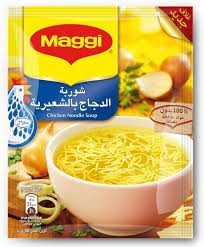 شوربة ماجي ظرف