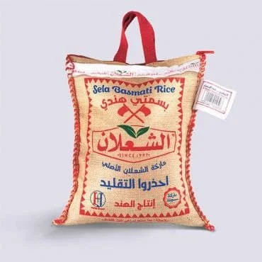 كيلو رز الشعلان